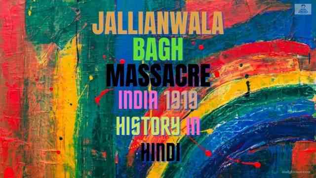 Jallianwala Bagh massacre