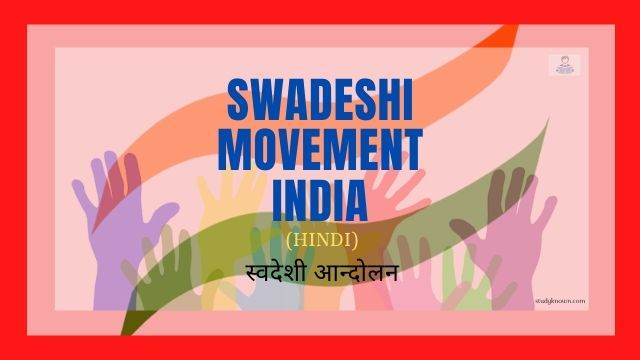 Swadeshi Movement