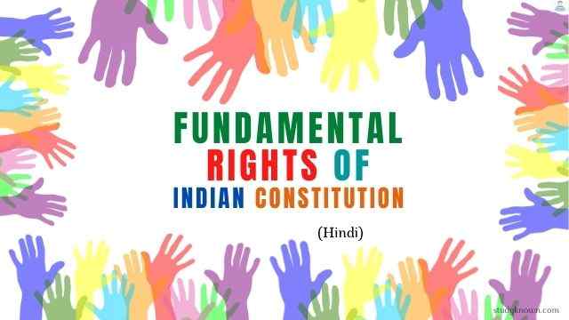 Fundamental Rights of India