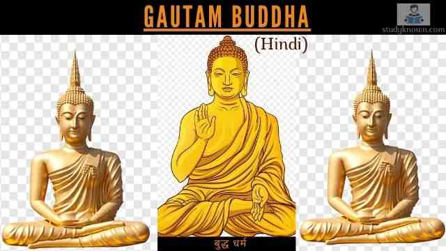 Gautam Buddha Image