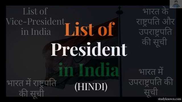 List of President in India