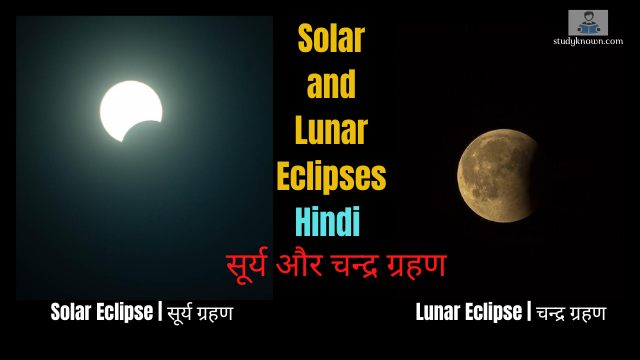 Solar and Lunar Eclipses