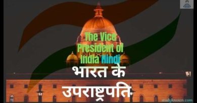 The Vice President of India