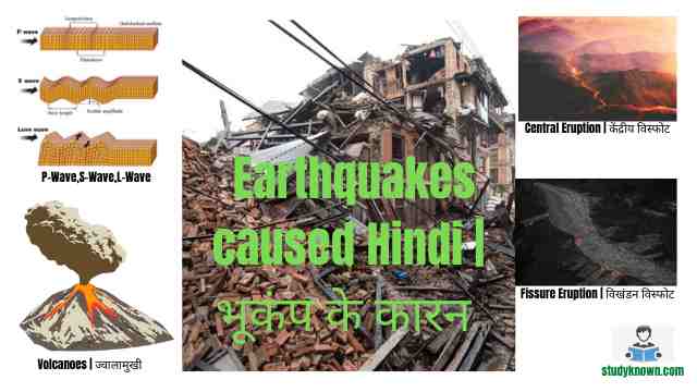 Earthquakes caused
