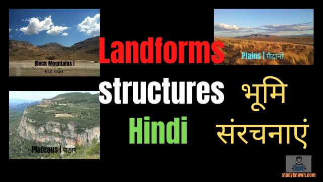 Landforms structures Hindi