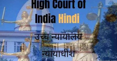 High Court of India