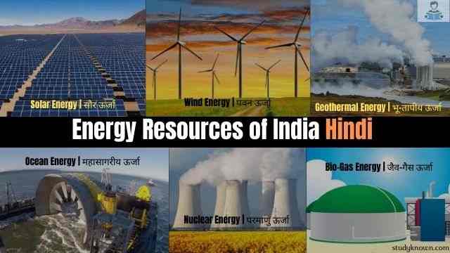 Energy Resources of India
