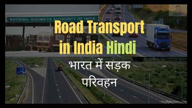 Road Transport in India