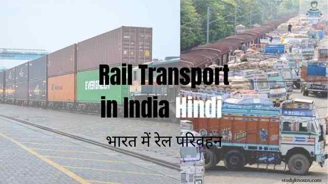 Rail Transport in India